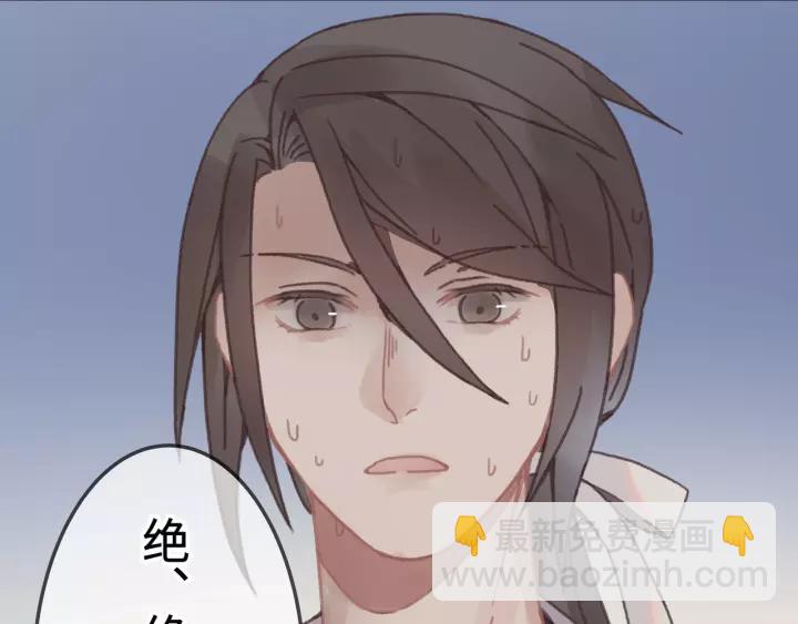 15话 哔&mdash;&mdash;-第16话