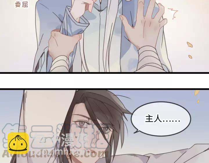 15话 哔&mdash;&mdash;-第16话