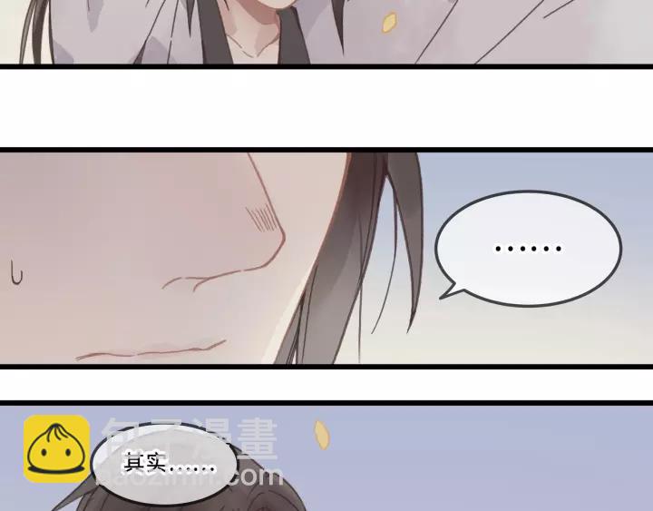 15话 哔&mdash;&mdash;-第16话