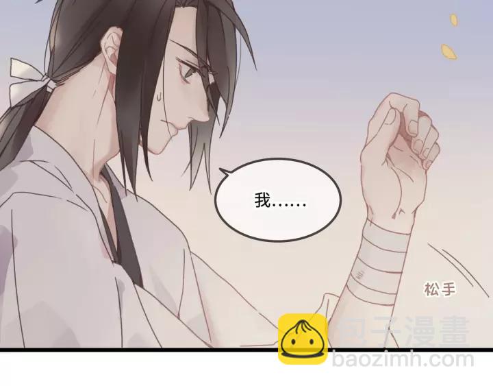 15话 哔&mdash;&mdash;-第16话