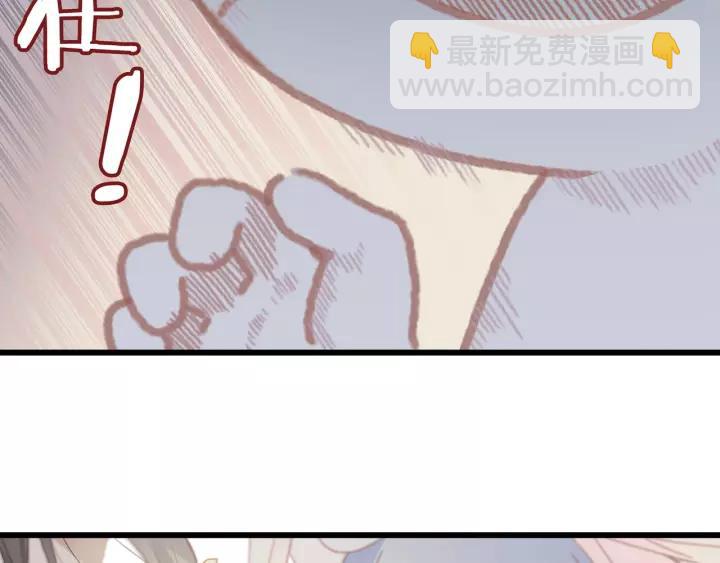 帶掛系統最爲致命 - 15話 嗶—— - 1