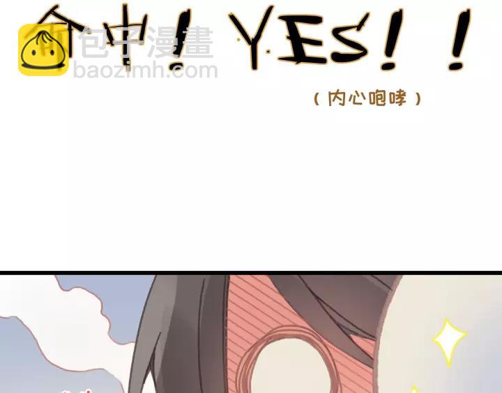 15话 哔&mdash;&mdash;-第16话