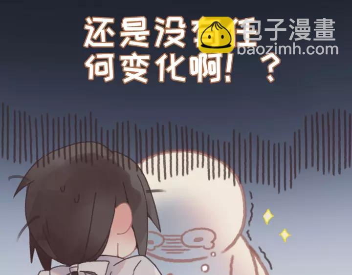 帶掛系統最爲致命 - 15話 嗶—— - 1