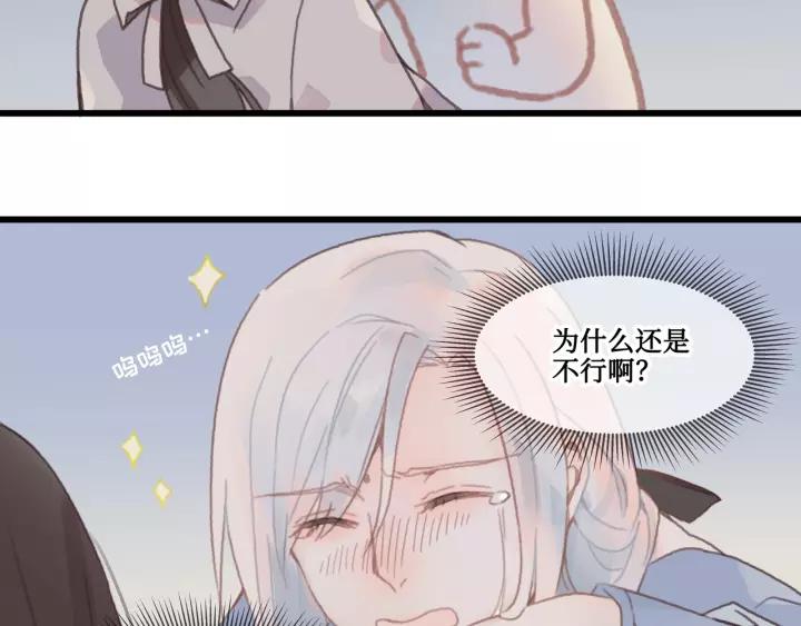 15话 哔&mdash;&mdash;-第16话