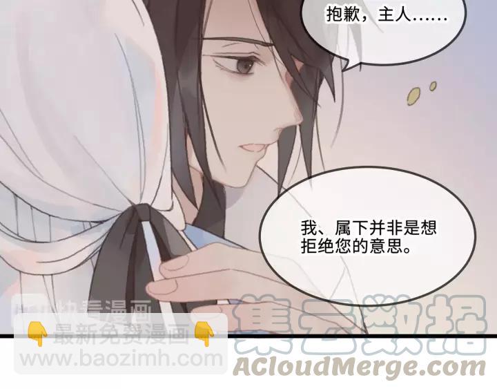 15话 哔&mdash;&mdash;-第16话