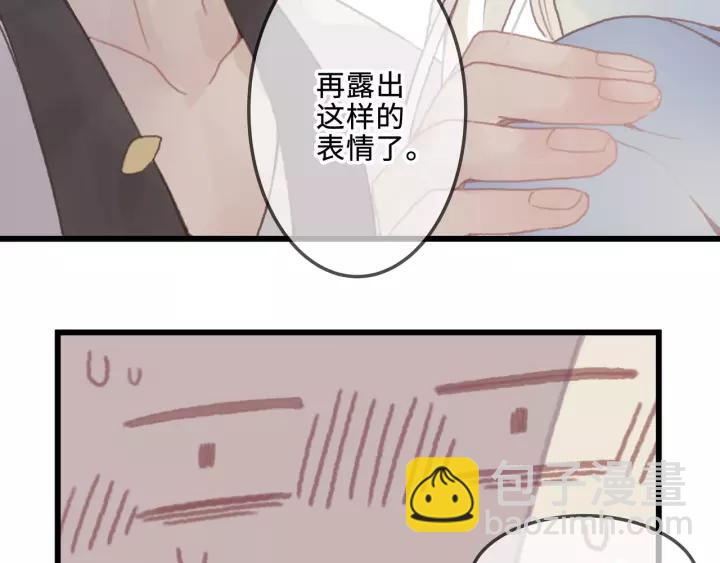 15话 哔&mdash;&mdash;-第16话