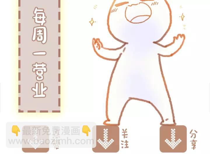 15话 哔&mdash;&mdash;-第16话