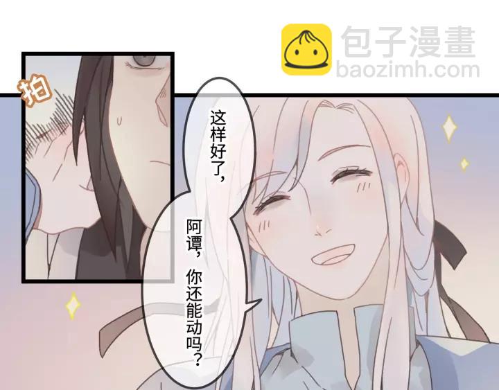 15话 哔&mdash;&mdash;-第16话