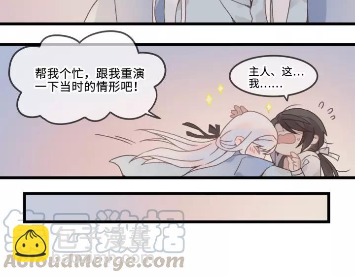 15话 哔&mdash;&mdash;-第16话