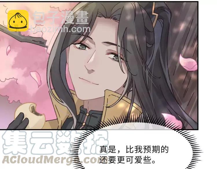 君二番外&middot;第5话 夜君上位？(1/2)-第152话