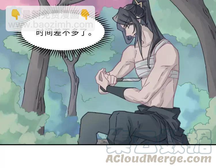 君二番外&middot;第5话 夜君上位？(1/2)-第152话