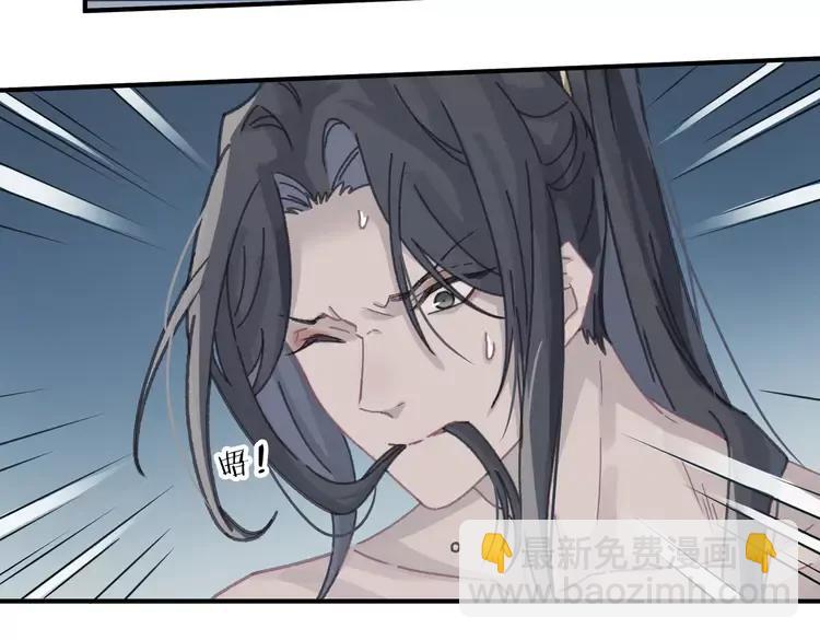 君二番外&middot;第5话 夜君上位？(1/2)-第152话