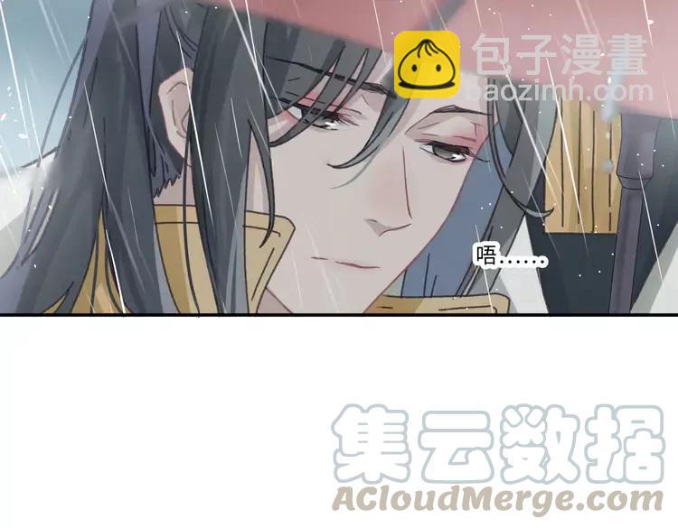 君二番外&middot;第5话 夜君上位？(1/2)-第152话