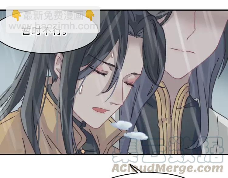 君二番外&middot;第5话 夜君上位？(1/2)-第152话