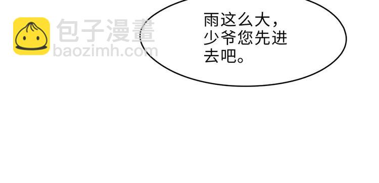 君二番外&middot;第5话 夜君上位？(1/2)-第152话