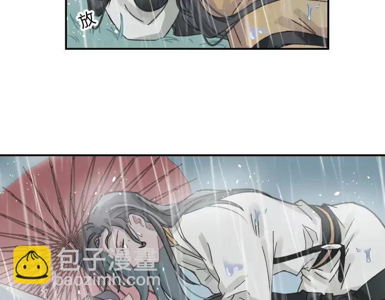 君二番外&middot;第5话 夜君上位？(1/2)-第152话