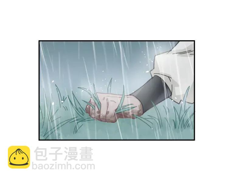 君二番外&middot;第5话 夜君上位？(1/2)-第152话