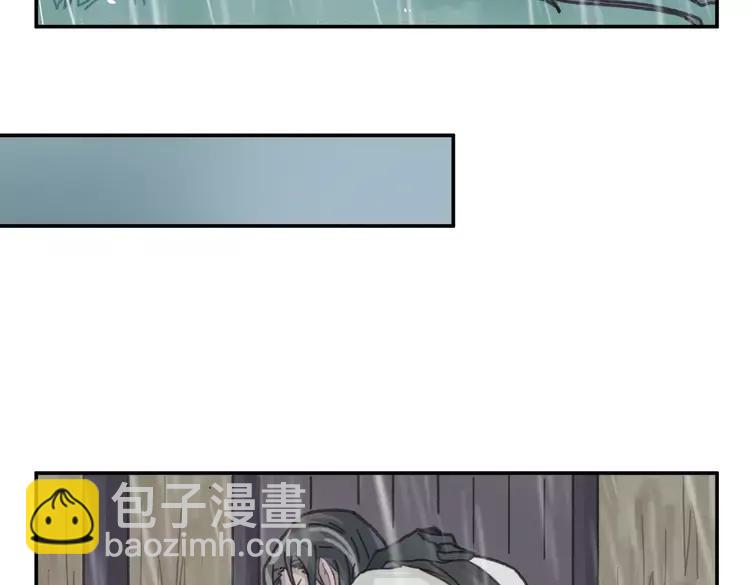 君二番外&middot;第5话 夜君上位？(1/2)-第152话