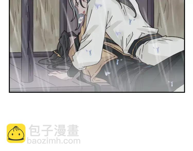 君二番外&middot;第5话 夜君上位？(1/2)-第152话