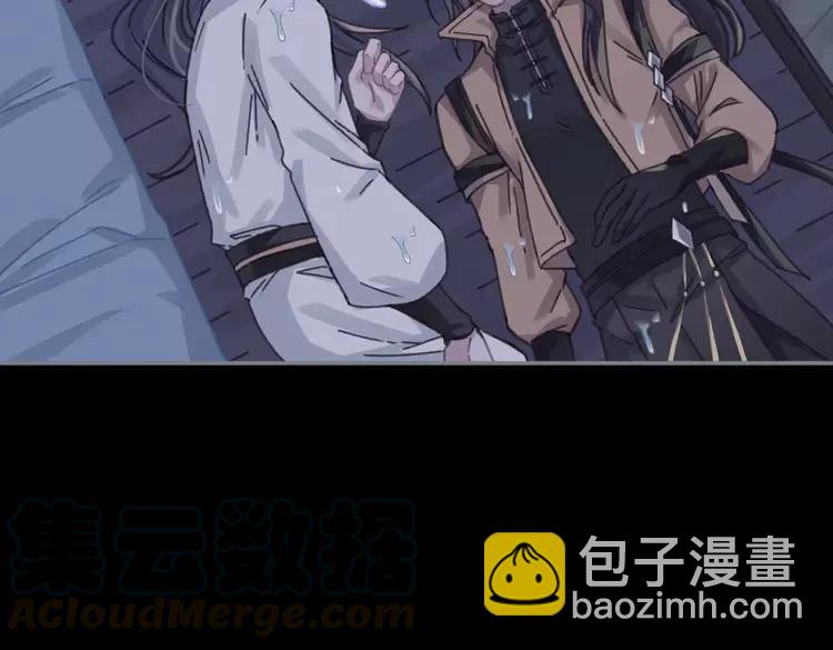 君二番外&middot;第5话 夜君上位？(1/2)-第152话