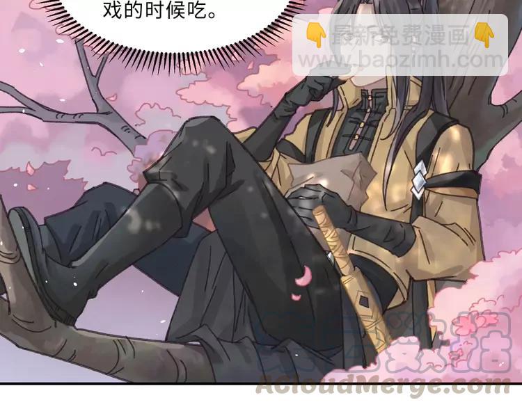 君二番外&middot;第5话 夜君上位？(1/2)-第152话