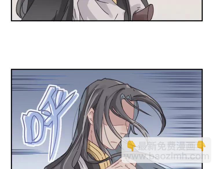 君二番外&middot;第7话 重遇旧人？(1/2)-第154话