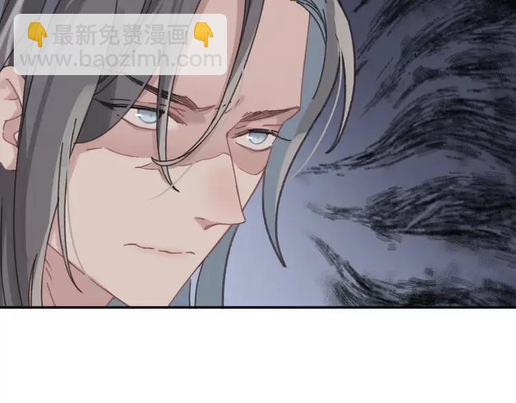 君二番外&middot;第7话 重遇旧人？(1/2)-第154话