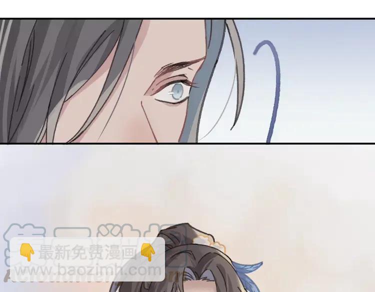 君二番外&middot;第7话 重遇旧人？(1/2)-第154话