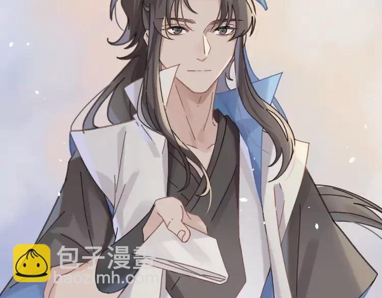 君二番外&middot;第7话 重遇旧人？(1/2)-第154话