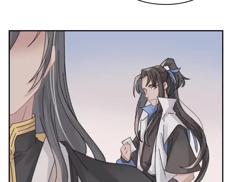 君二番外&middot;第7话 重遇旧人？(1/2)-第154话