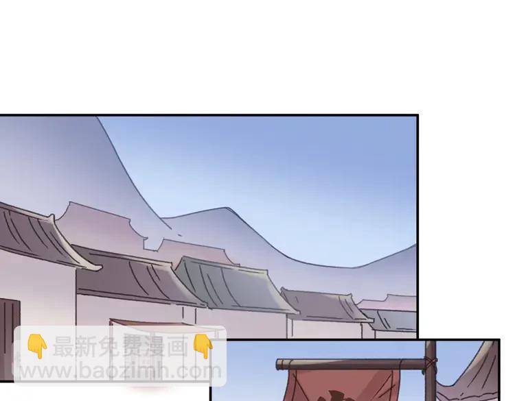 君二番外&middot;第7话 重遇旧人？(1/2)-第154话