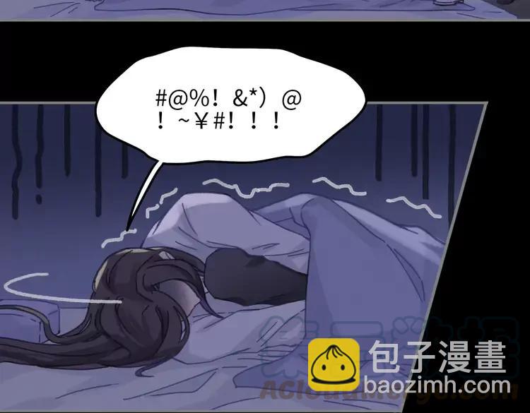 君二番外&middot;第9话 夜君活见鬼(1/2)-第156话