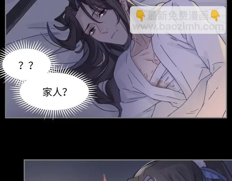 君二番外&middot;第9话 夜君活见鬼(1/2)-第156话