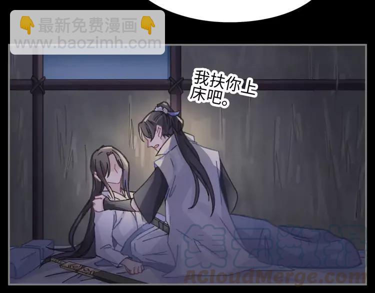 君二番外&middot;第9话 夜君活见鬼(1/2)-第156话