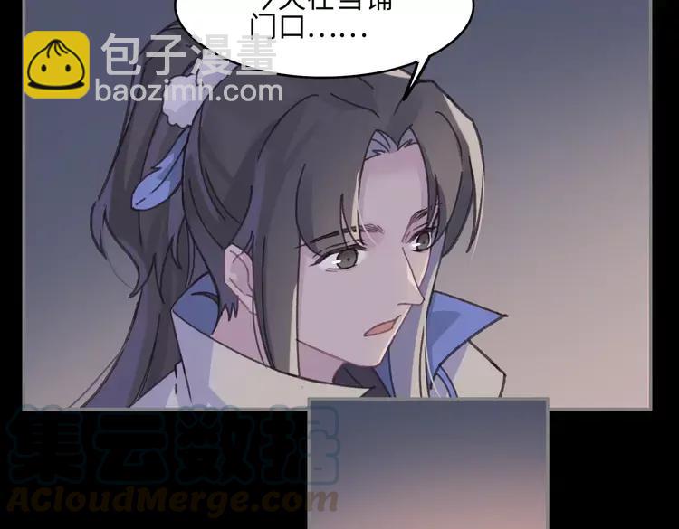 君二番外&middot;第9话 夜君活见鬼(1/2)-第156话