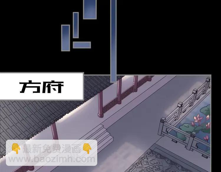 君二番外&middot;第9话 夜君活见鬼(1/2)-第156话