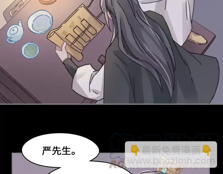 君二番外&middot;第9话 夜君活见鬼(1/2)-第156话