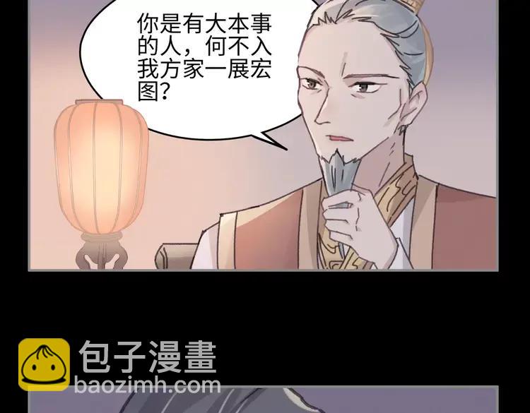 君二番外&middot;第9话 夜君活见鬼(1/2)-第156话