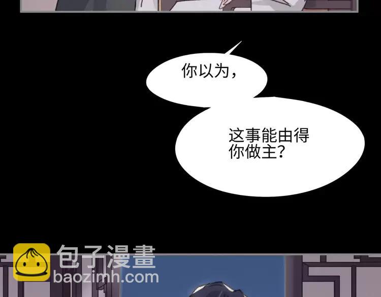 君二番外&middot;第9话 夜君活见鬼(1/2)-第156话