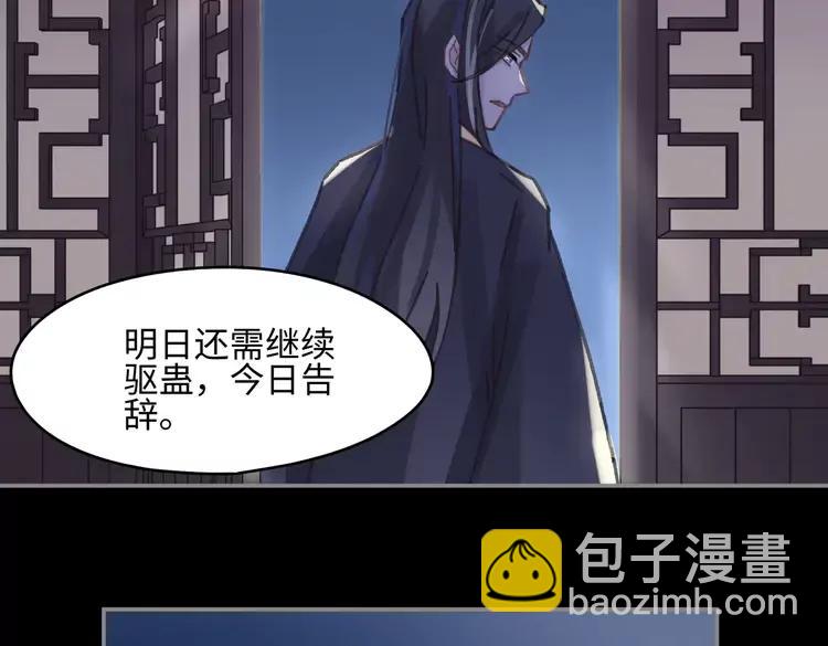 君二番外&middot;第9话 夜君活见鬼(1/2)-第156话