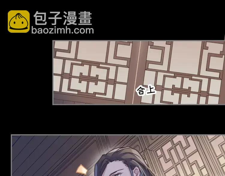 君二番外&middot;第9话 夜君活见鬼(1/2)-第156话