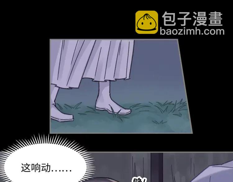 君二番外&middot;第9话 夜君活见鬼(1/2)-第156话