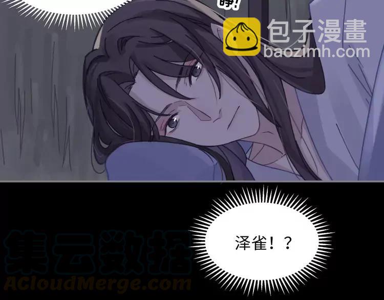 君二番外&middot;第9话 夜君活见鬼(1/2)-第156话