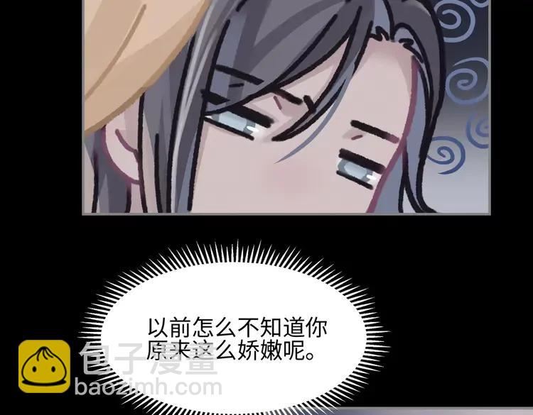 君二番外&middot;第11话 夜君叛逆了(1/2)-第158话