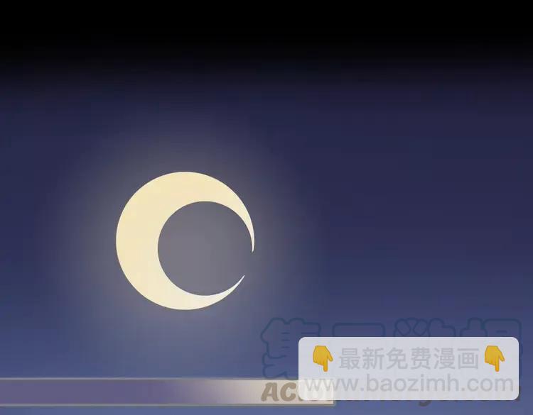 君二番外&middot;第11话 夜君叛逆了(1/2)-第158话