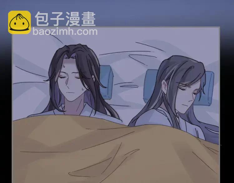 君二番外&middot;第11话 夜君叛逆了(1/2)-第158话