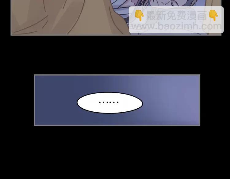 君二番外&middot;第11话 夜君叛逆了(1/2)-第158话