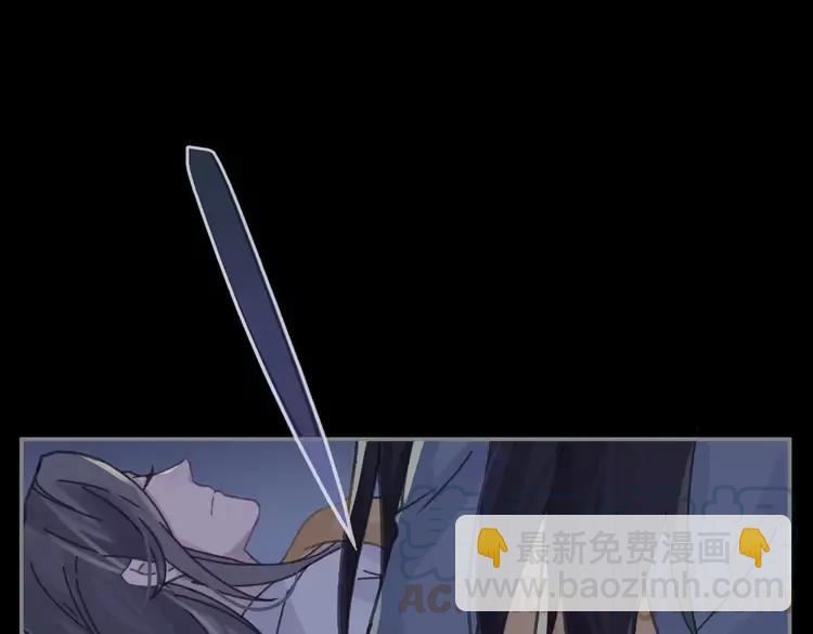 君二番外&middot;第11话 夜君叛逆了(1/2)-第158话