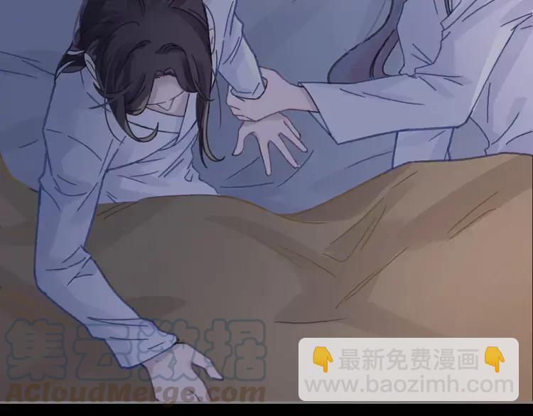 君二番外&middot;第11话 夜君叛逆了(1/2)-第158话