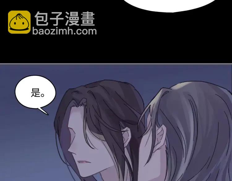 君二番外&middot;第11话 夜君叛逆了(1/2)-第158话